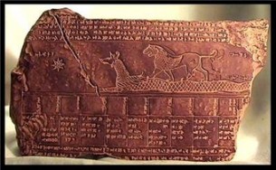 BABYLONIAN CUNEIFORM ASTRONOMY TABLET (2)