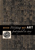 When Writing Met Art from Symbol to Story
