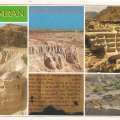 postal-israel-qumram-F