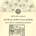 Kitāb alazmina wa-l-duhūr