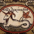 The sign of Capricorn. Russian horoscope from the beginning of the 20th century. Anonymous.